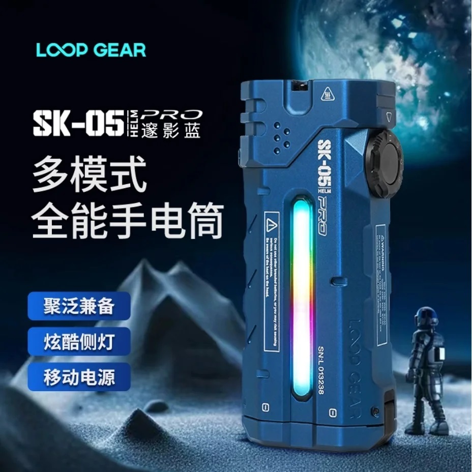 Powerful Flat LED Flashlight 4 - đánh giá và giá Power Bank